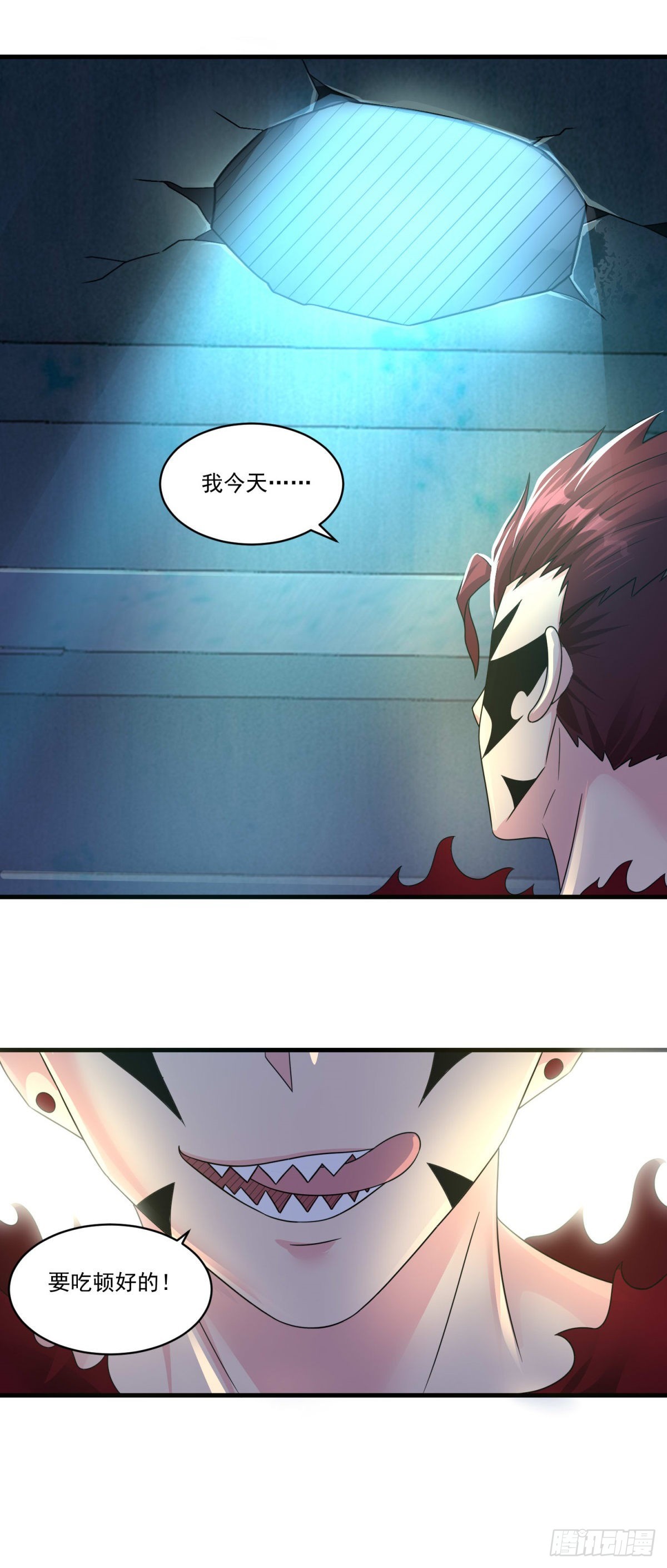 第75话 千年血魔24