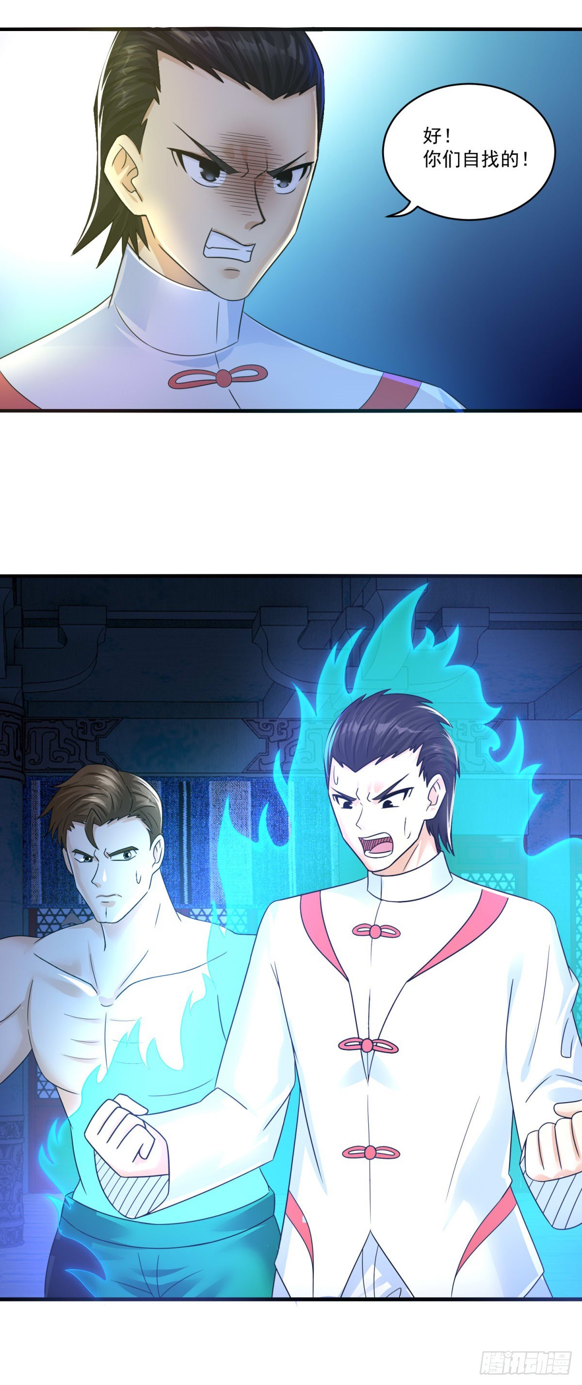 第75话 千年血魔4