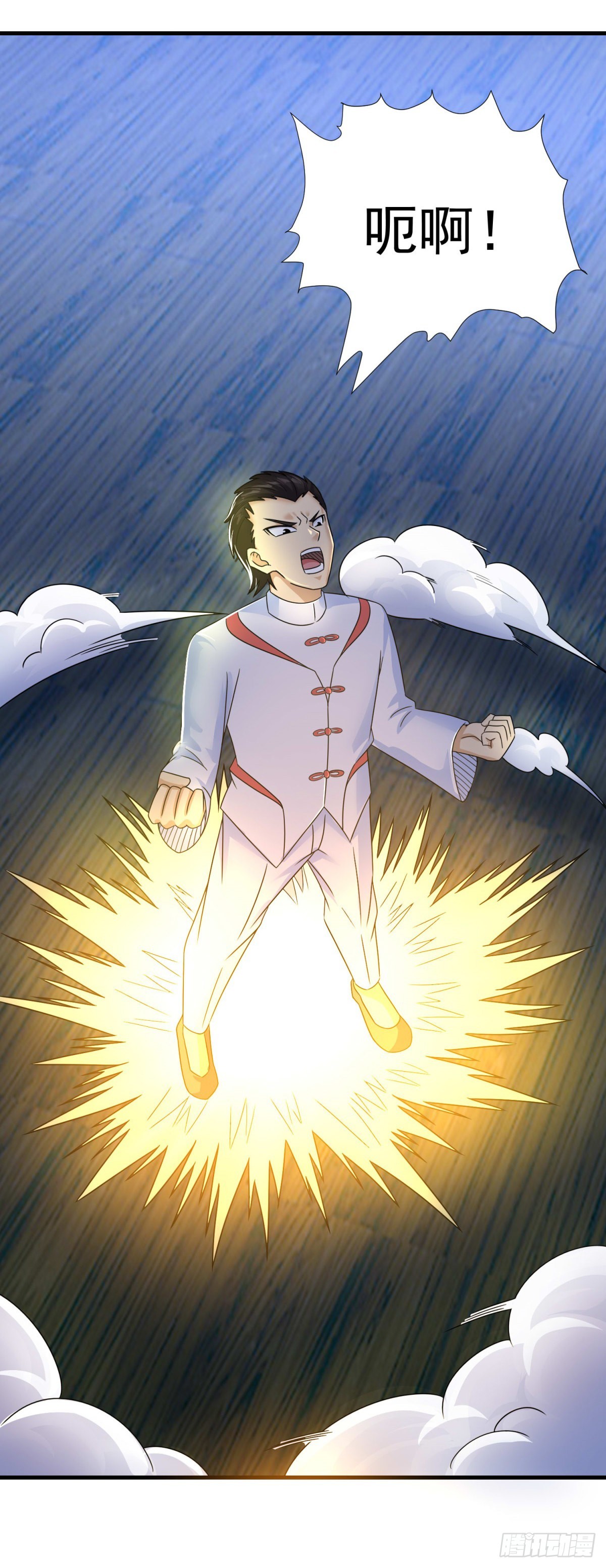 第75话 千年血魔6