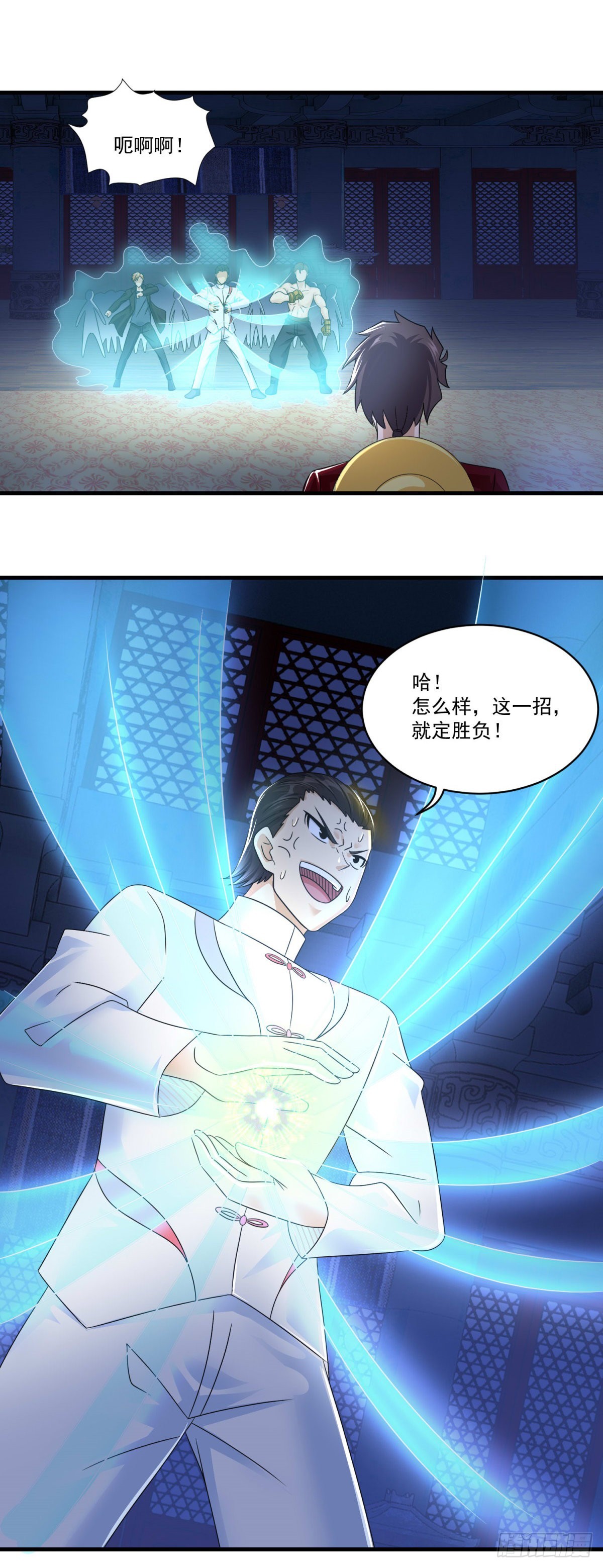 第75话 千年血魔8