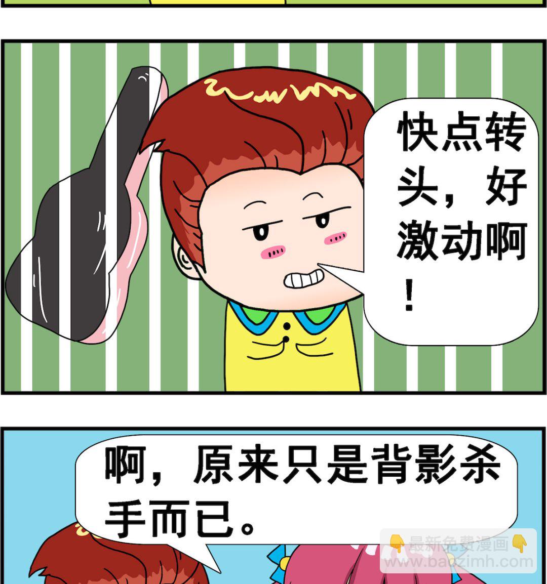 第004话 背影1