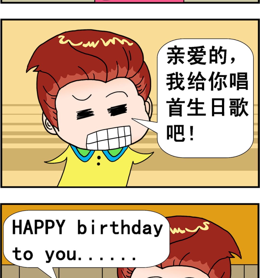 第031话 蛋糕1