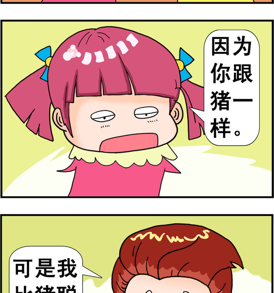 第046话 分手1