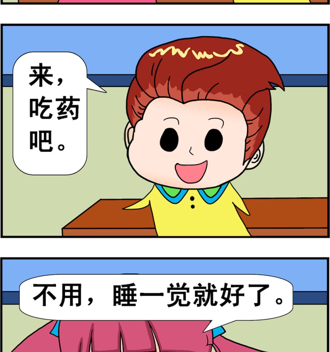 第048话 感冒了1