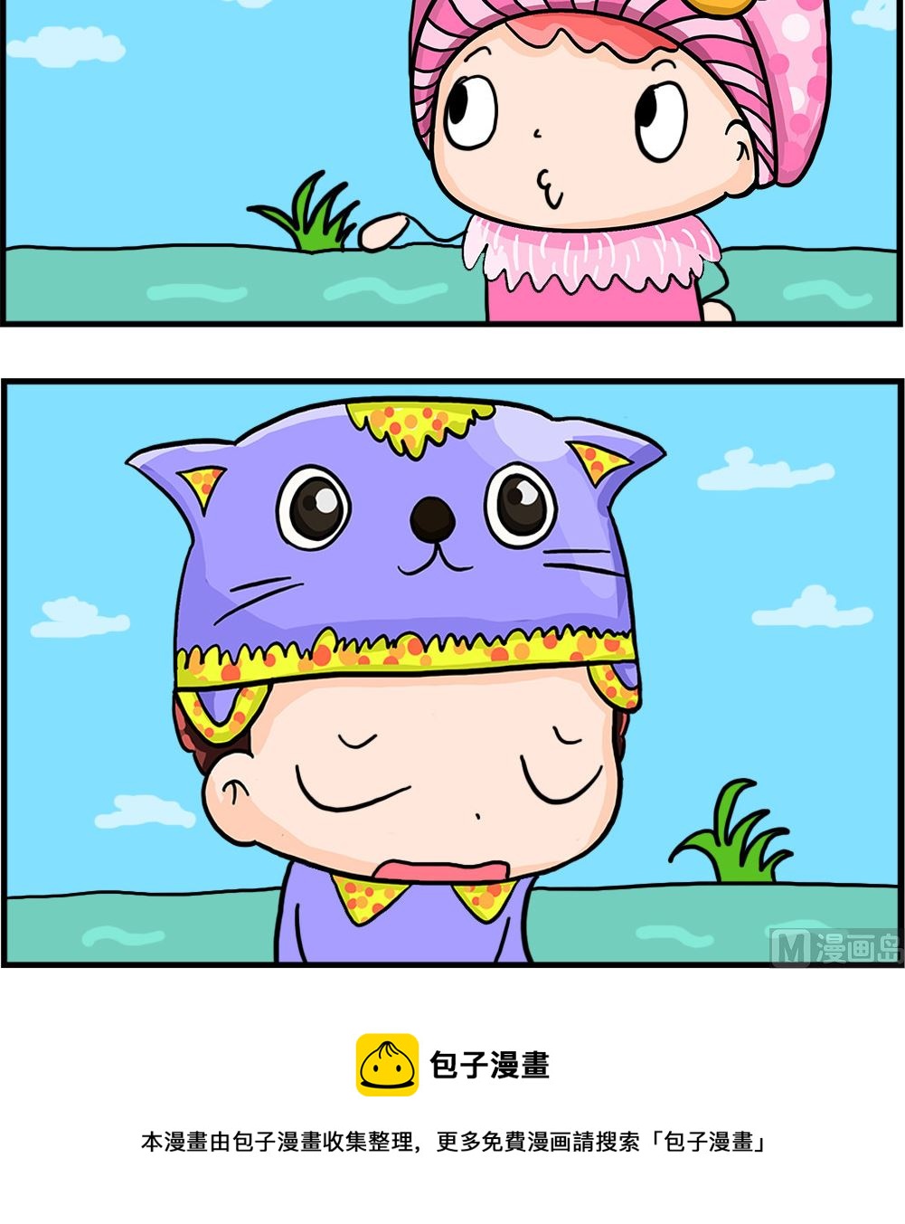 第065话 回不去2