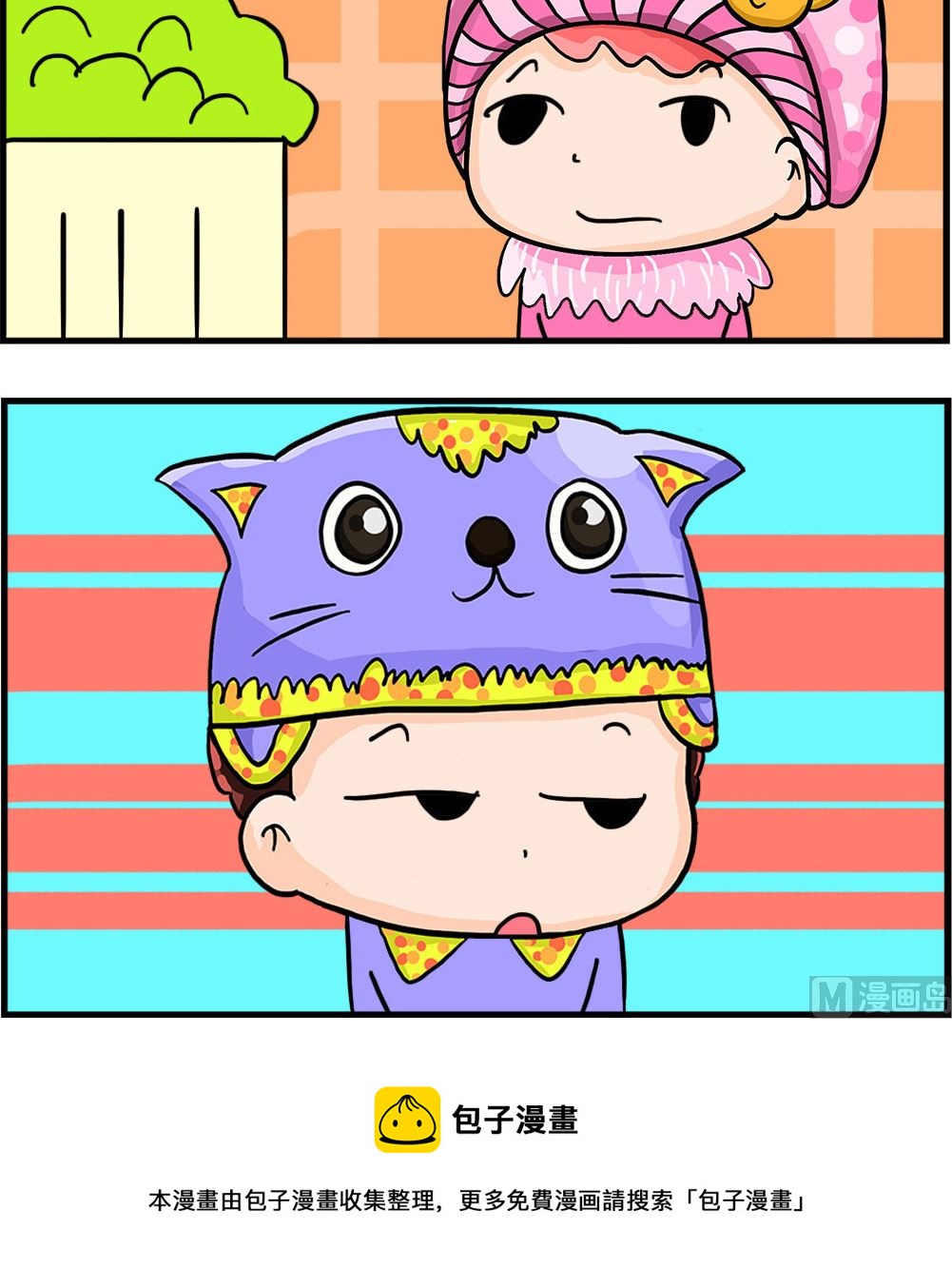 第078话 看书2