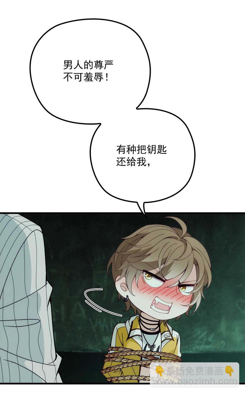 第3话 你要和我拼刺刀19