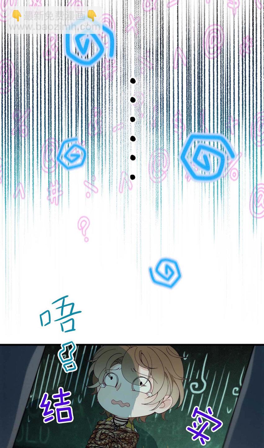 第3话 你要和我拼刺刀2