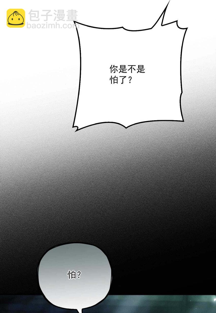 第3话 你要和我拼刺刀25