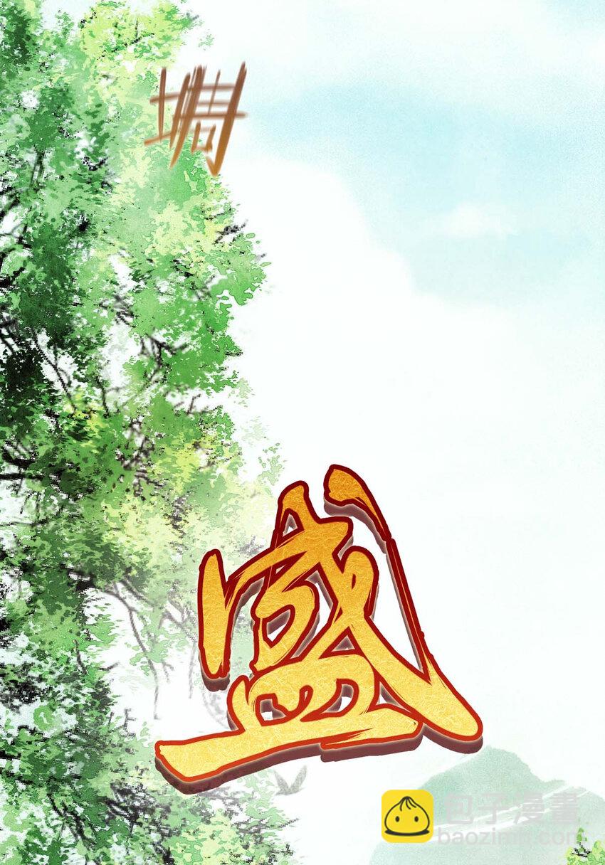 第4话 我会回来的25