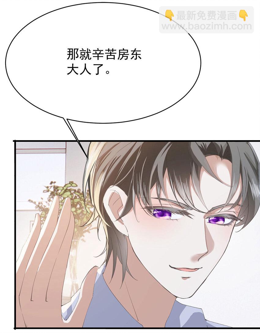第34话 专业黑粉23