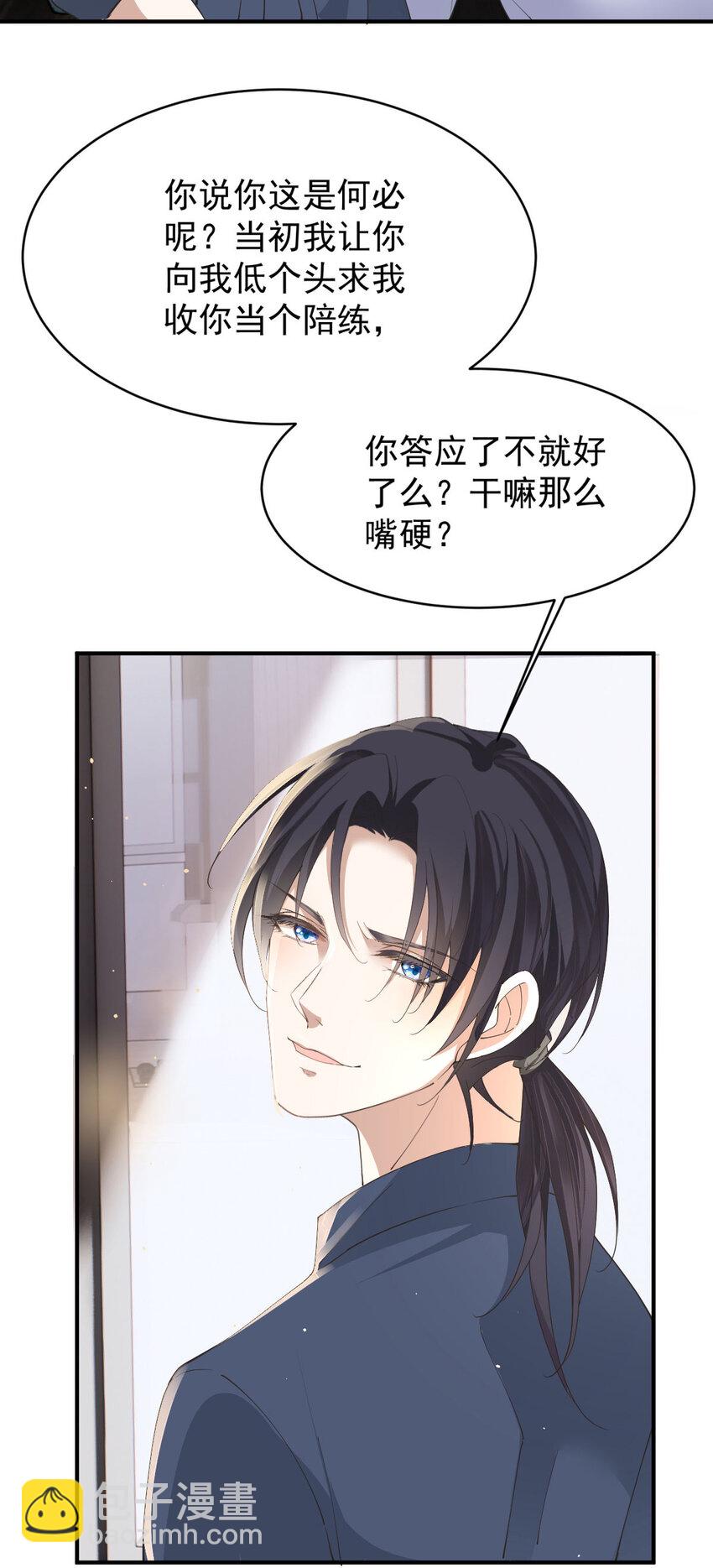 第34话 专业黑粉6