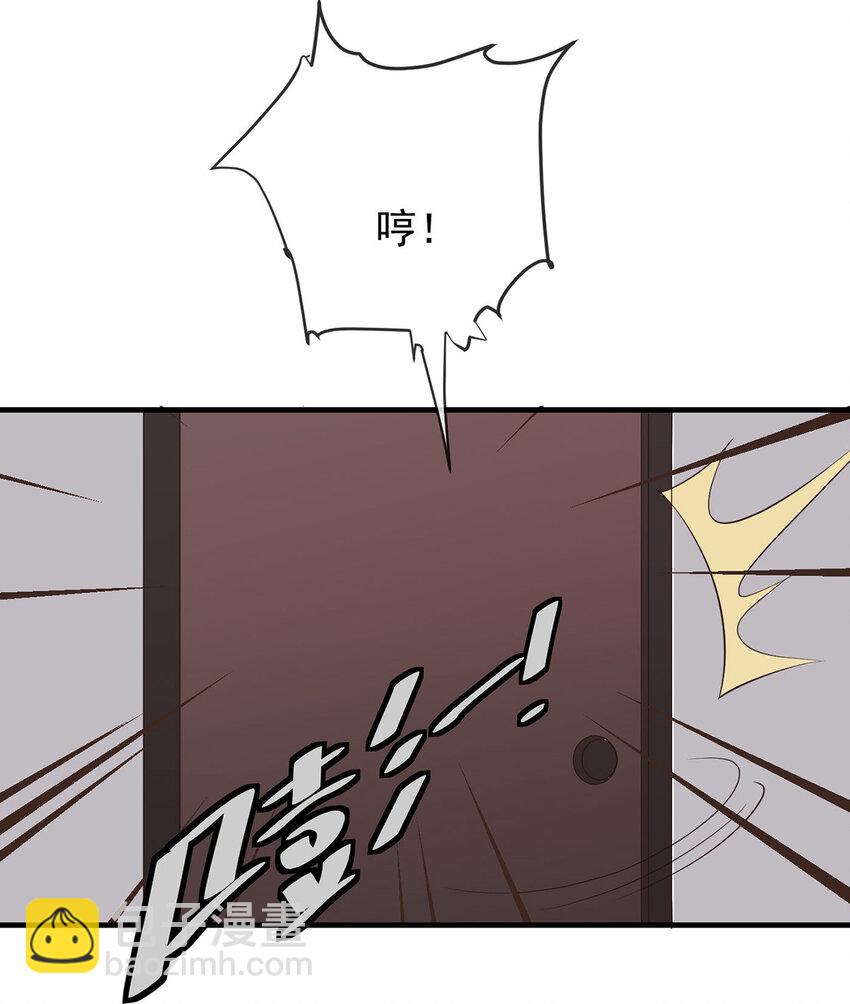 第40话 分明想占我便宜4
