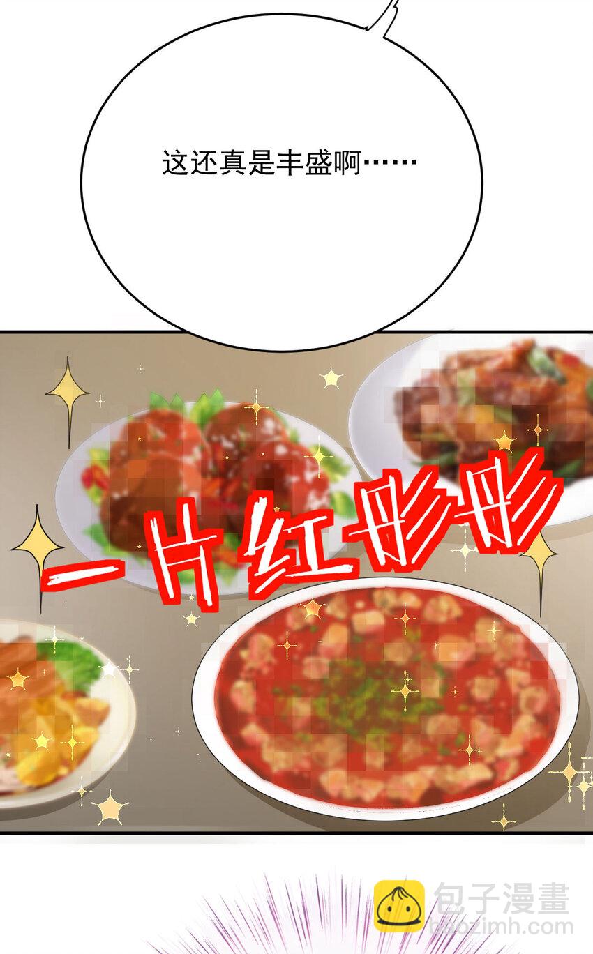 第41话 魔鬼料理17