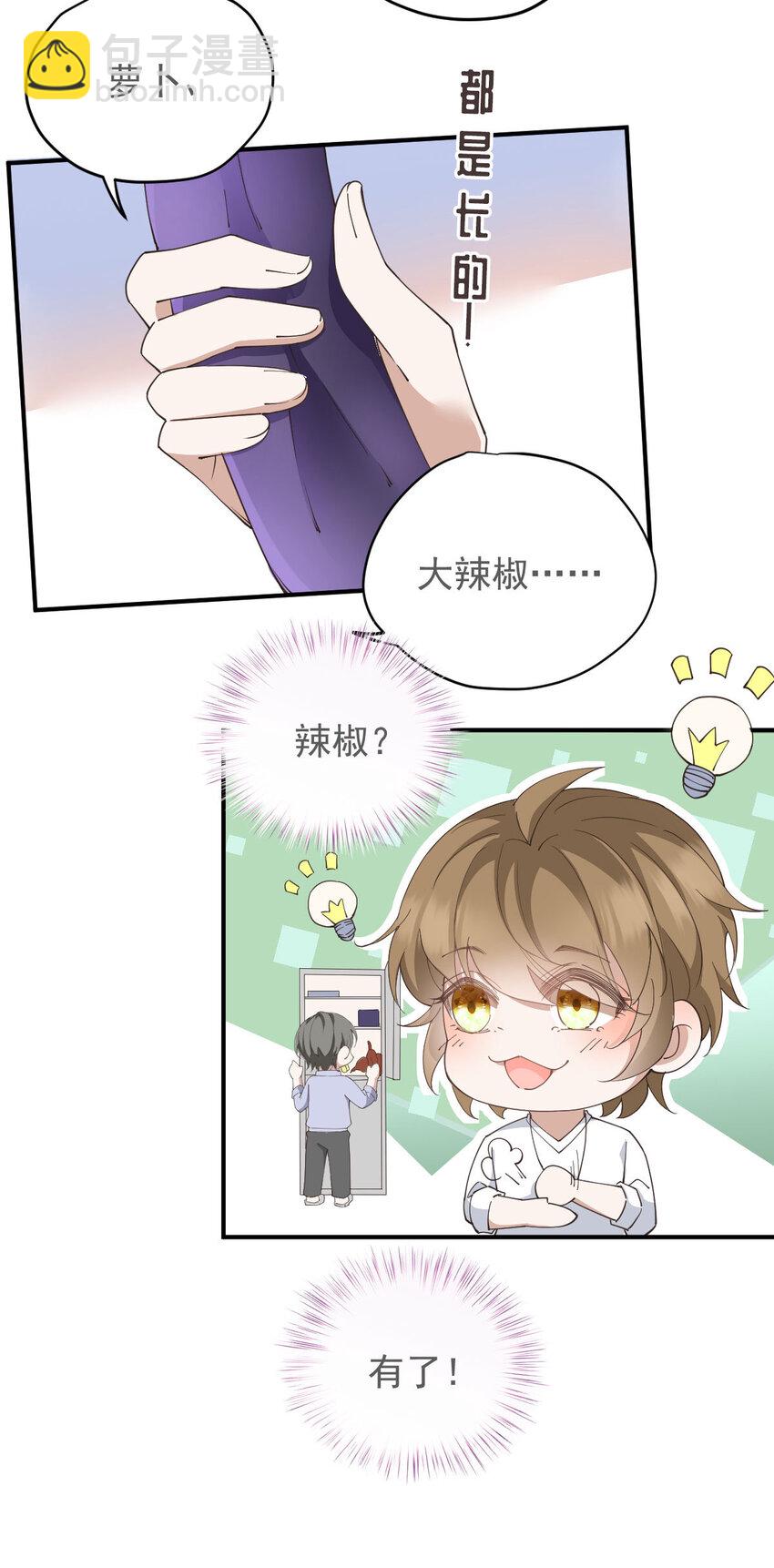 第41话 魔鬼料理2