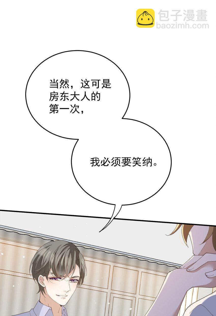 第41话 魔鬼料理20