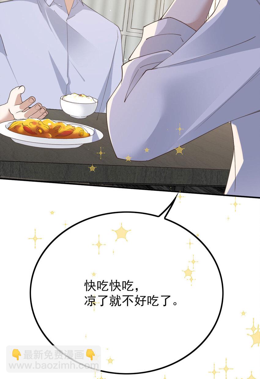 第41话 魔鬼料理21