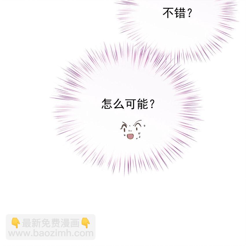 第41话 魔鬼料理25