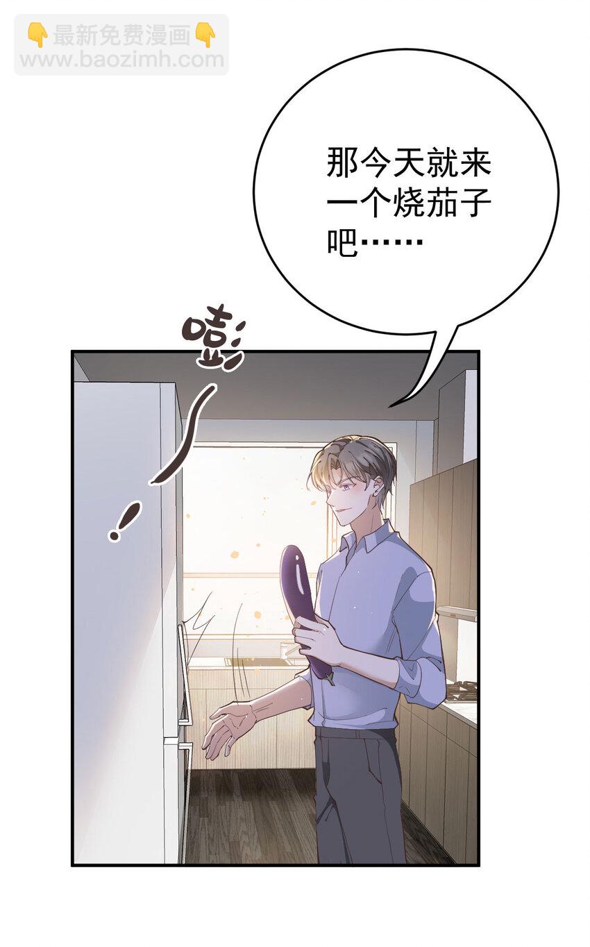 第41话 魔鬼料理3
