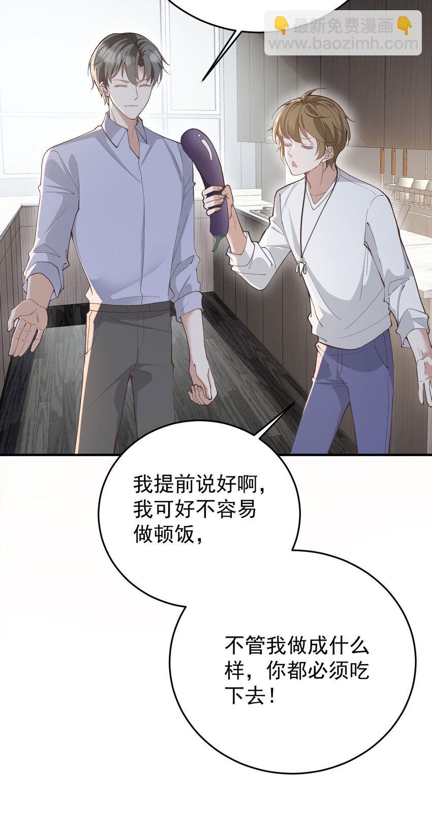 第41话 魔鬼料理7