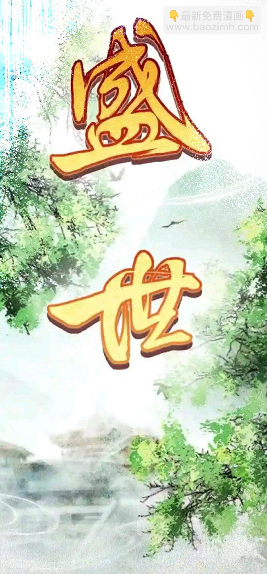 第42话 我们去抢BOSS9