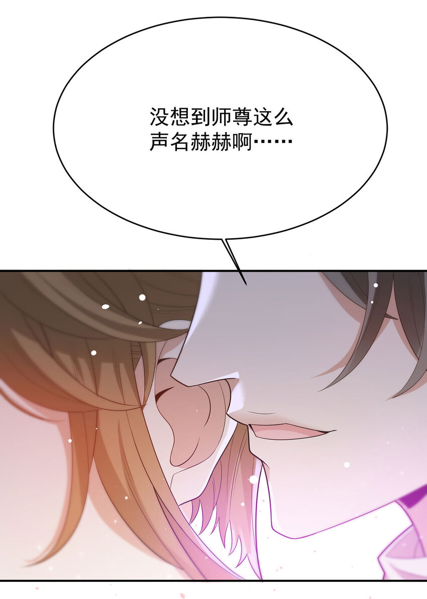 第43话 限时任务12