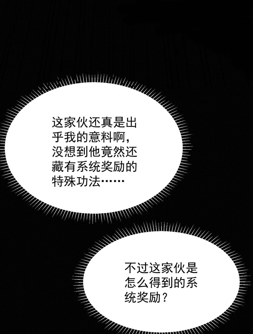 第46话 涨亲密度的正确姿势0