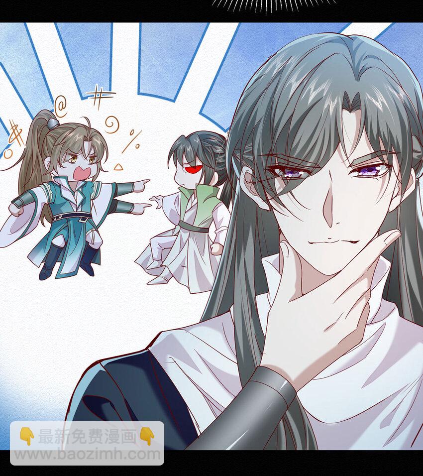 第46话 涨亲密度的正确姿势1