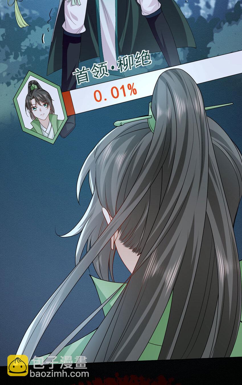 第46话 涨亲密度的正确姿势10