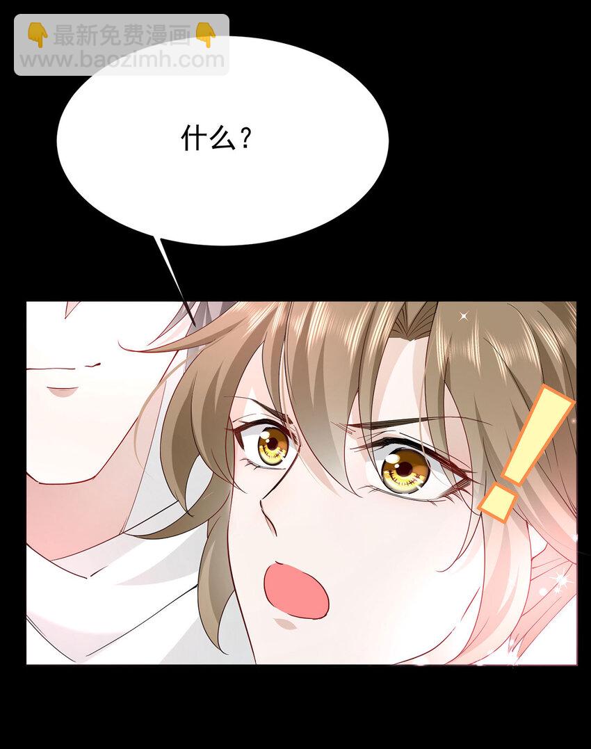 第46话 涨亲密度的正确姿势16