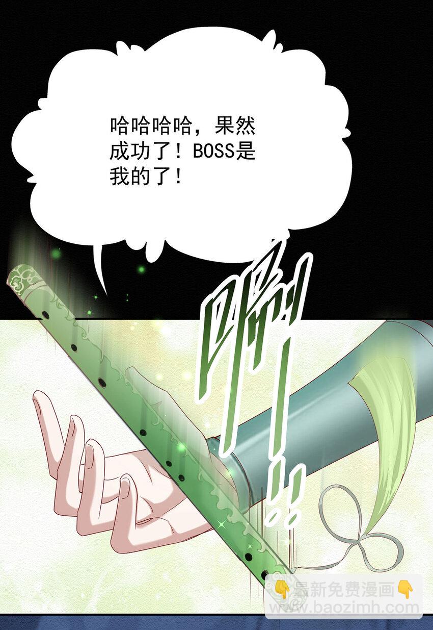 第46话 涨亲密度的正确姿势2