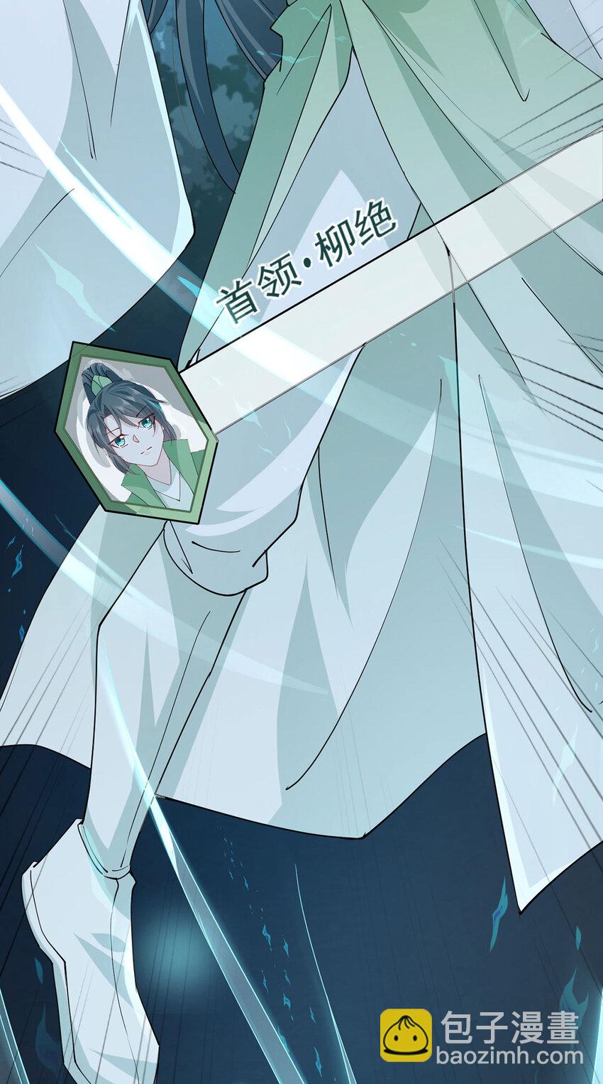 第46话 涨亲密度的正确姿势21