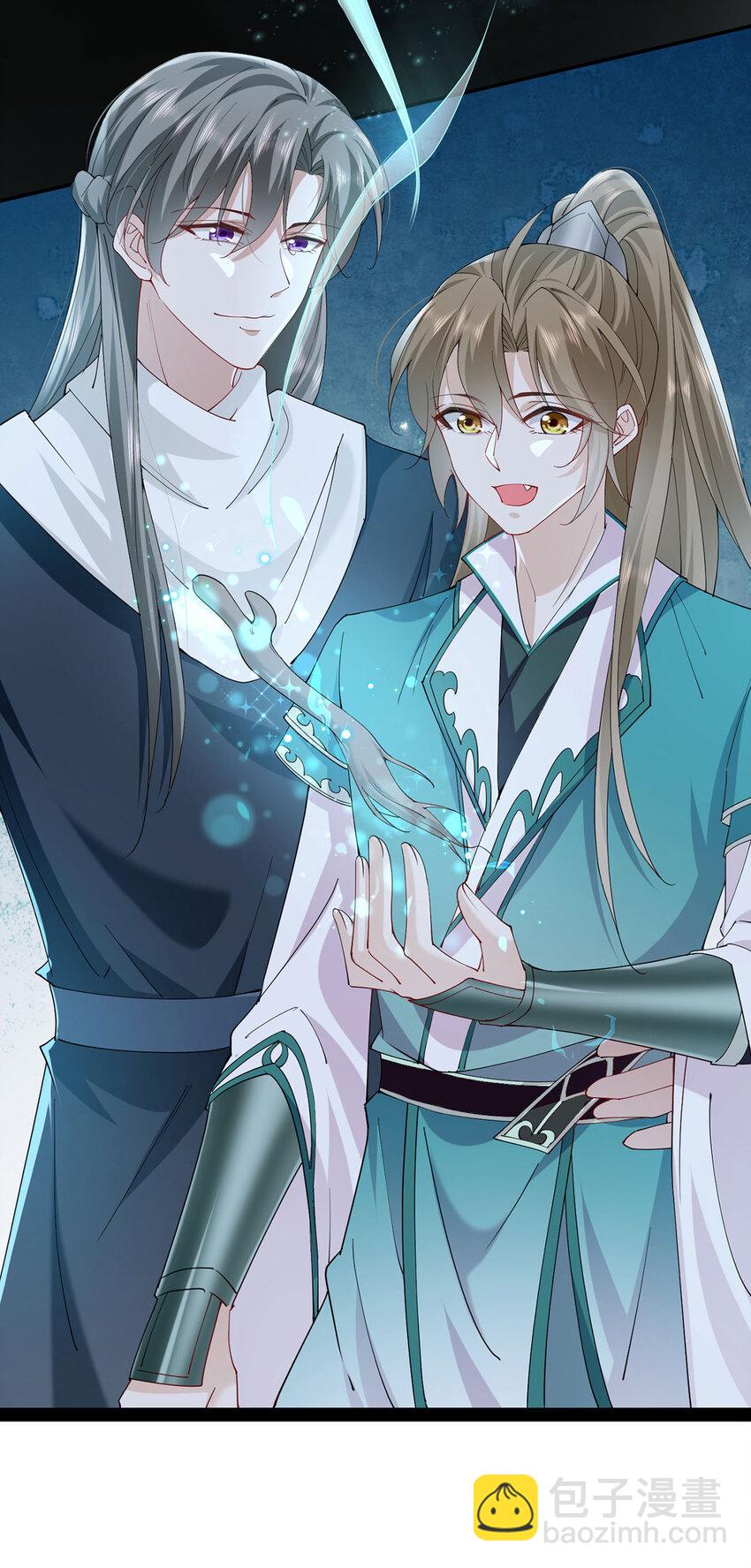 第46话 涨亲密度的正确姿势23