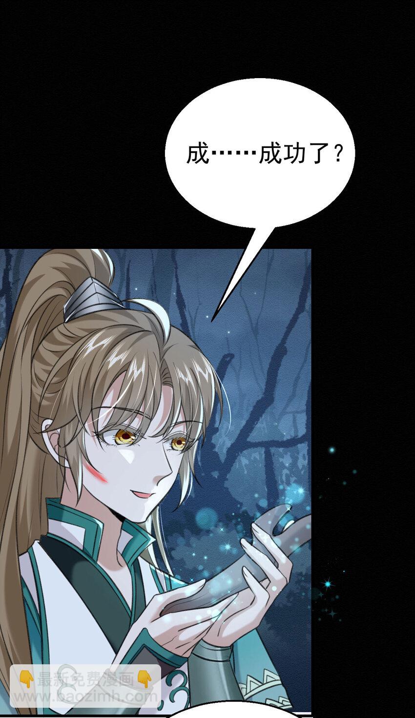 第46话 涨亲密度的正确姿势25