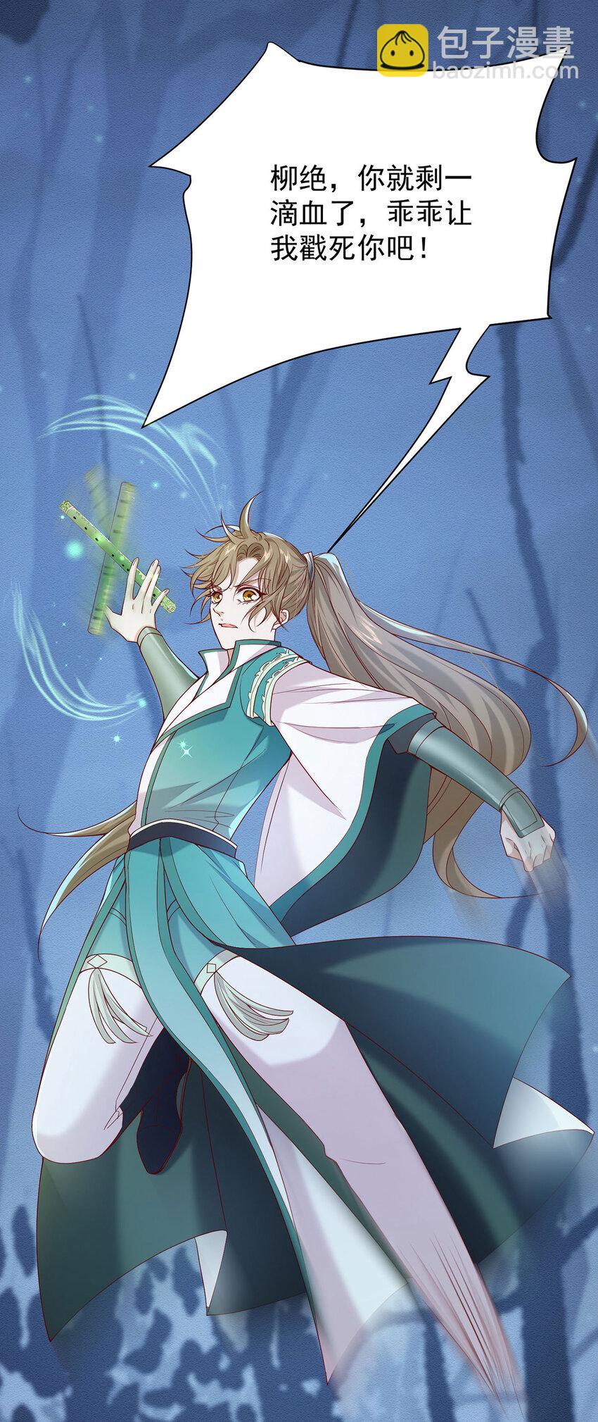 第46话 涨亲密度的正确姿势3