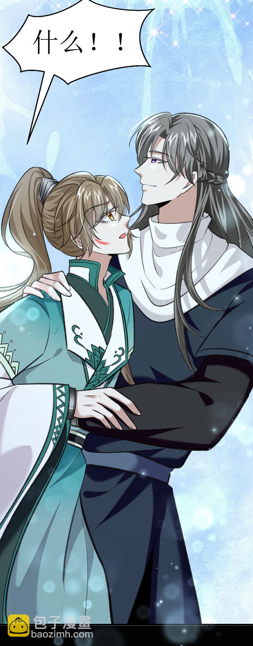 第46话 涨亲密度的正确姿势31