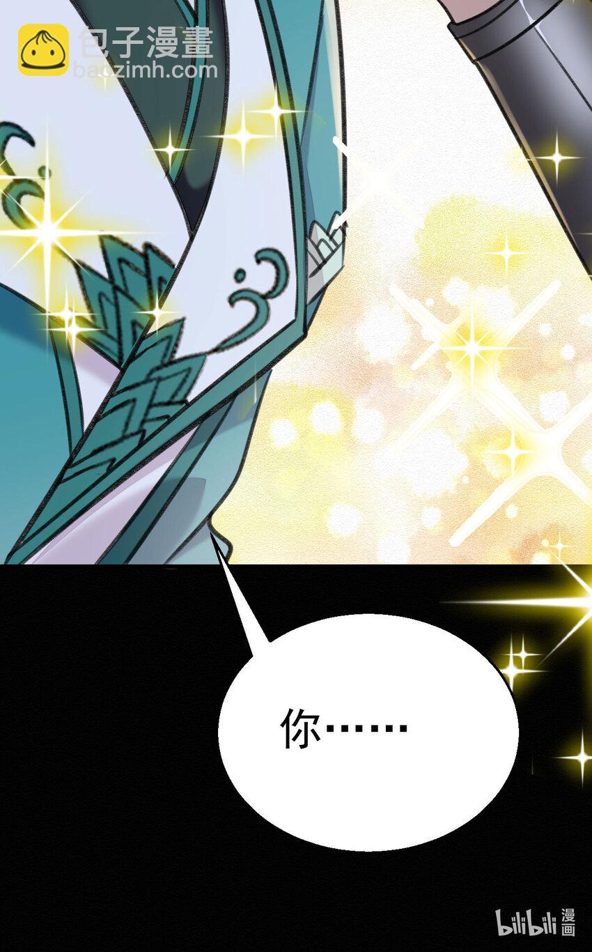 第46话 涨亲密度的正确姿势37