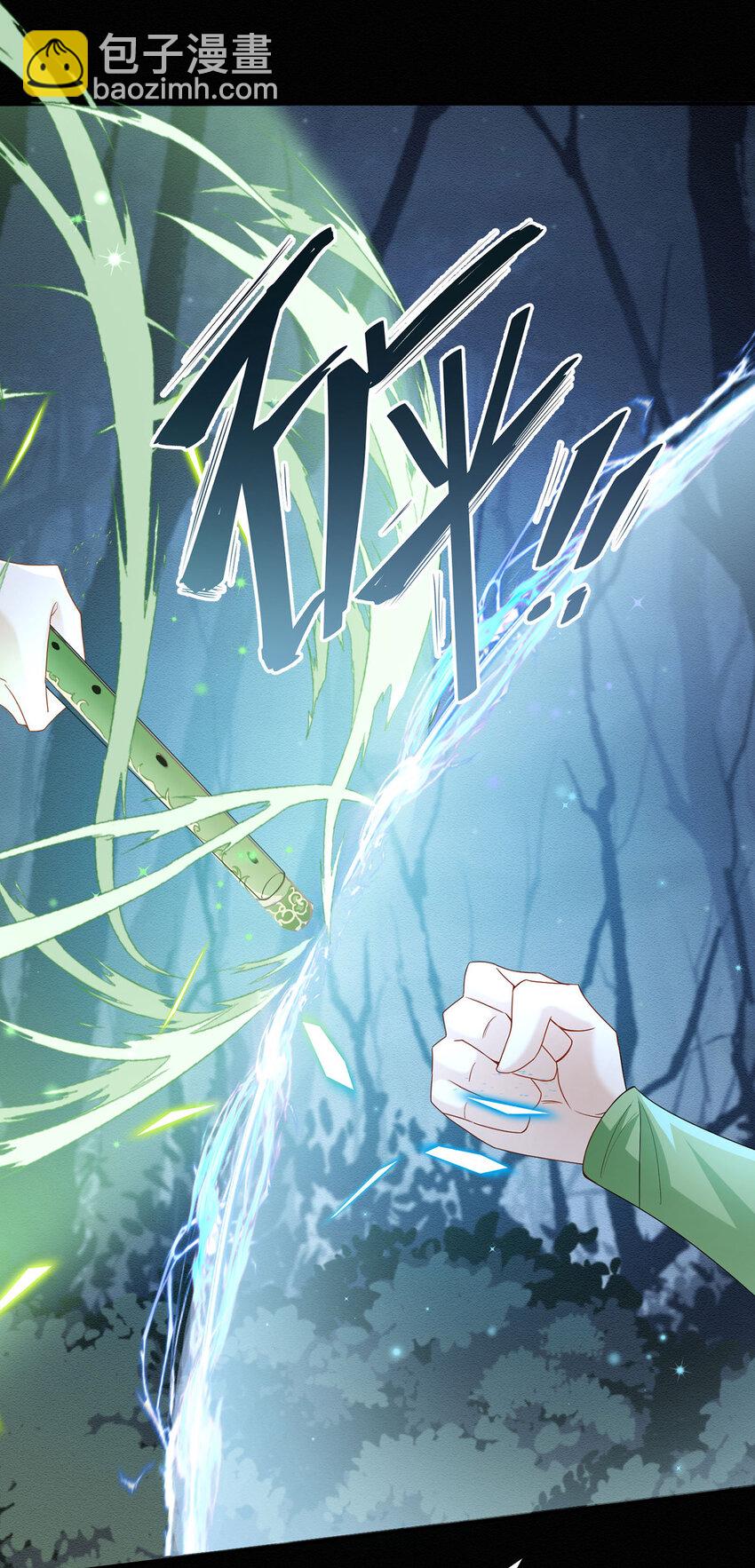 第46话 涨亲密度的正确姿势6