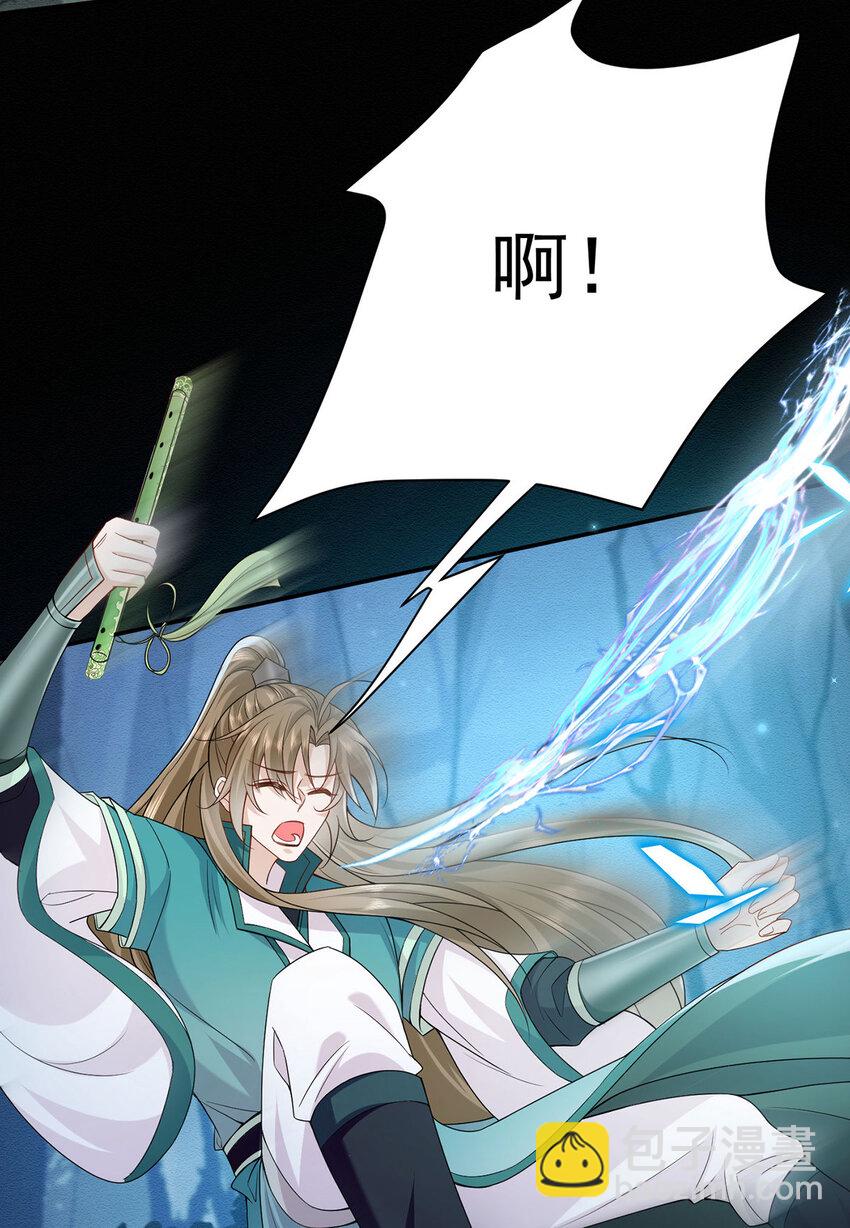 第46话 涨亲密度的正确姿势7