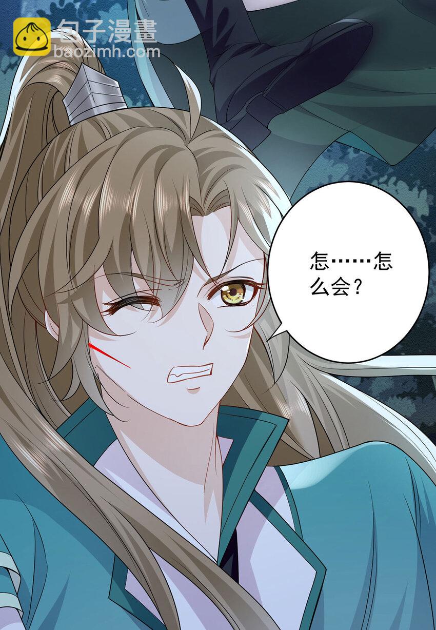 第46话 涨亲密度的正确姿势8