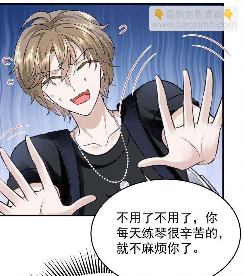第54话 电竞社报名26