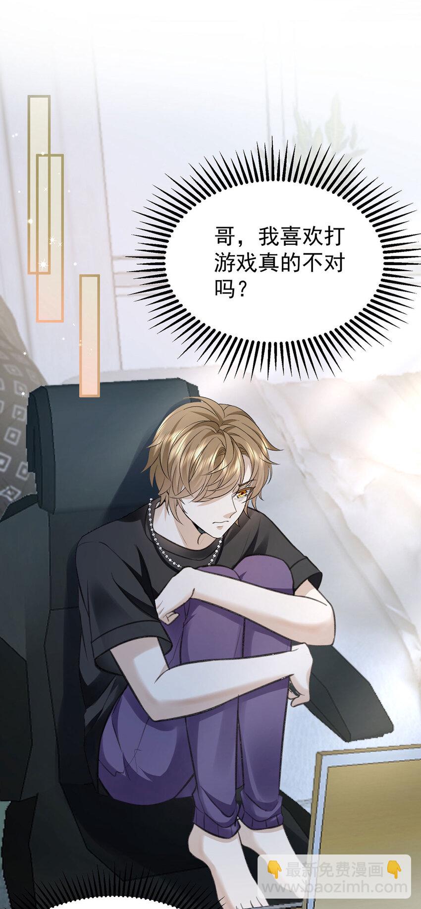 第58话 过去的回忆17