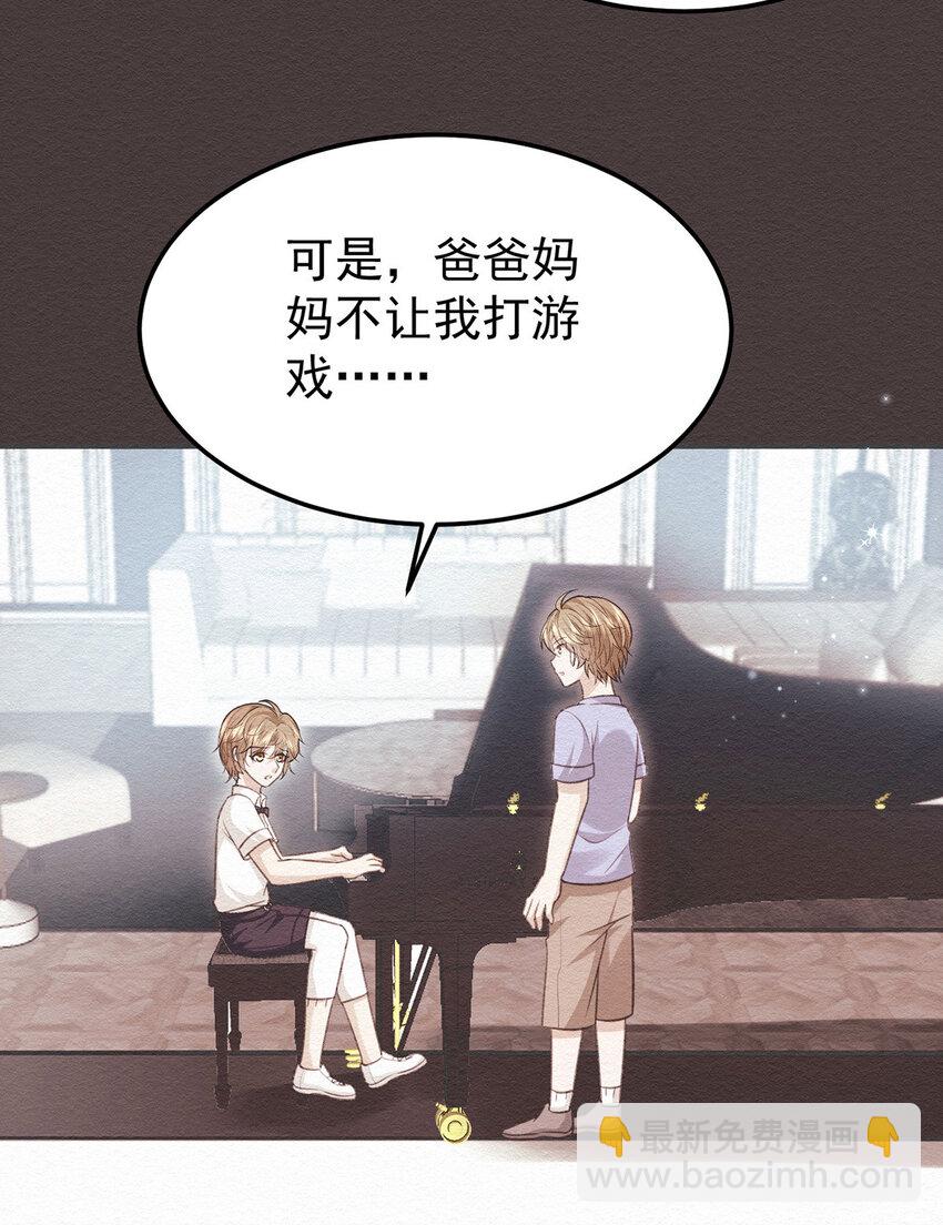 第58话 过去的回忆19