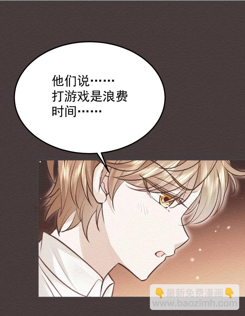 第58话 过去的回忆20