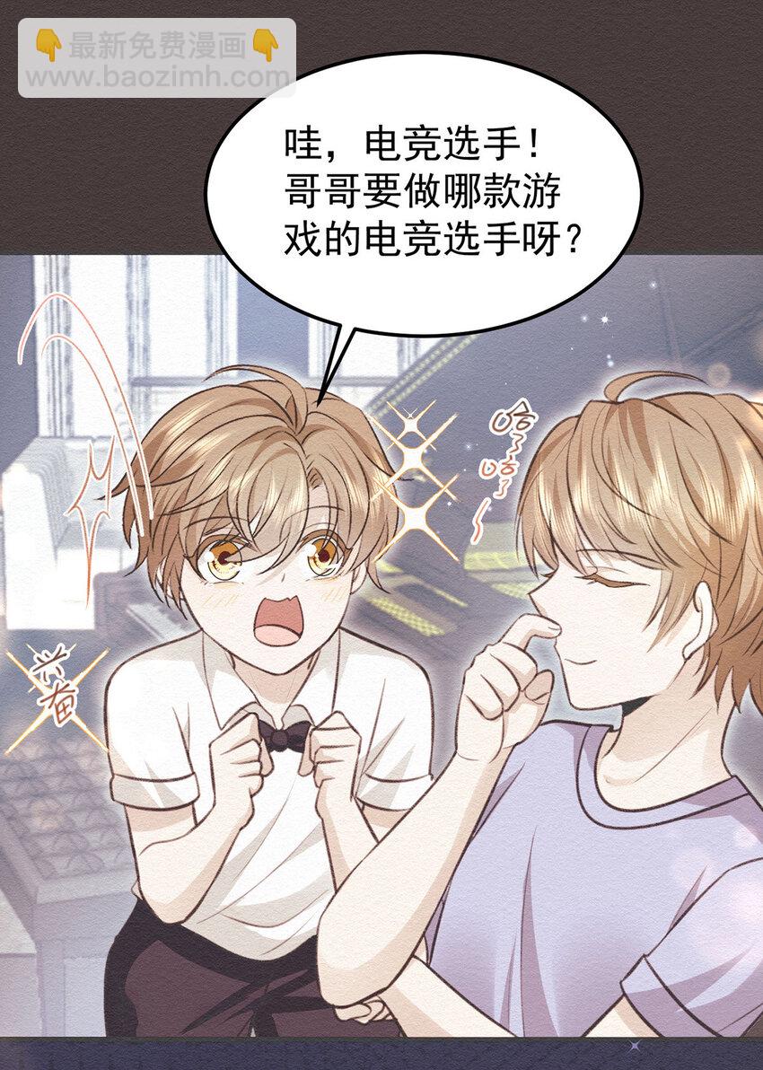 第58话 过去的回忆22