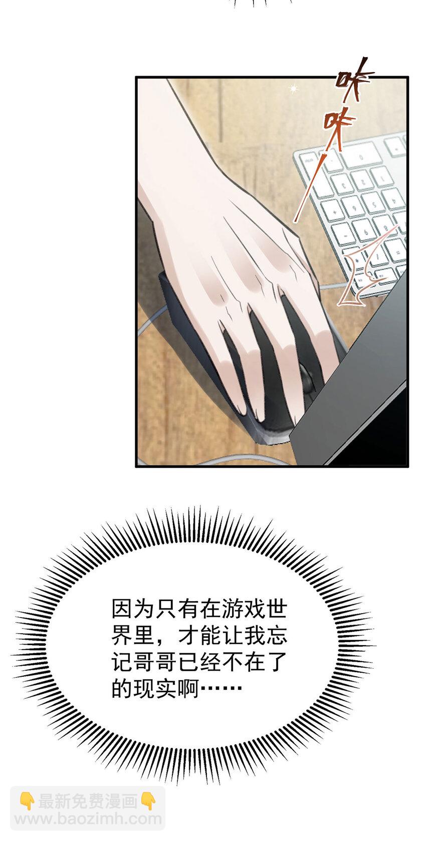 第58话 过去的回忆25