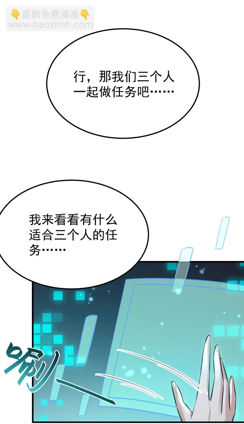 第64话 这样就不冷了1