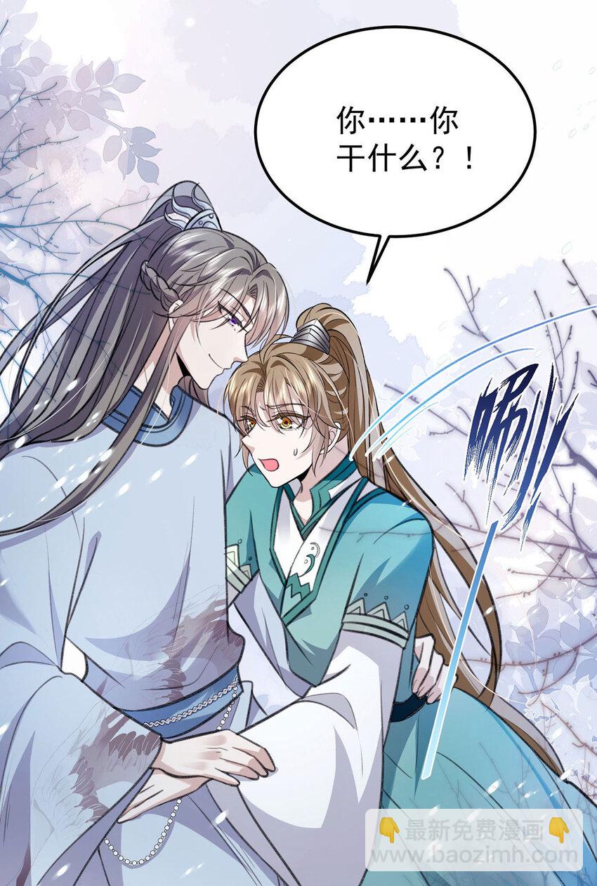 第64话 这样就不冷了16