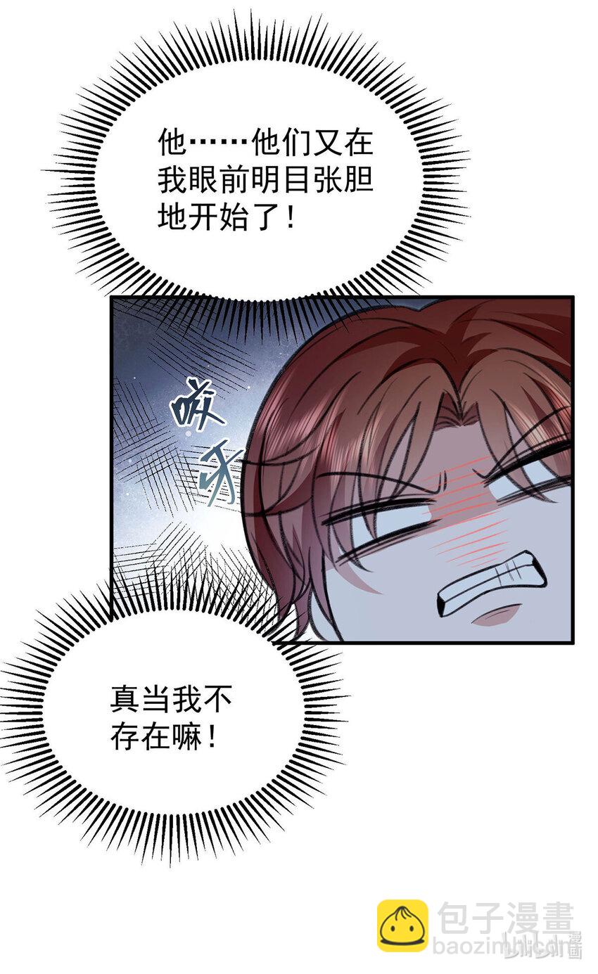 第64话 这样就不冷了24