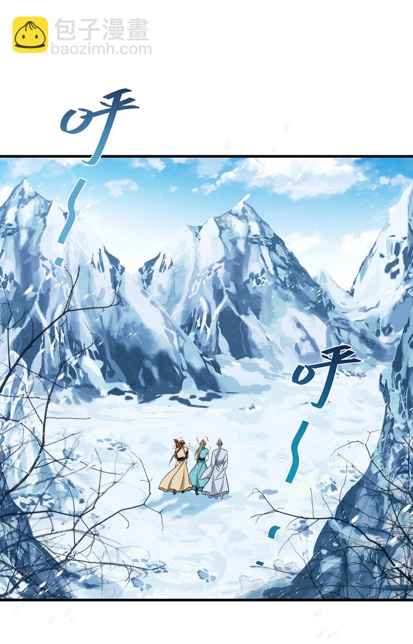 第64话 这样就不冷了5